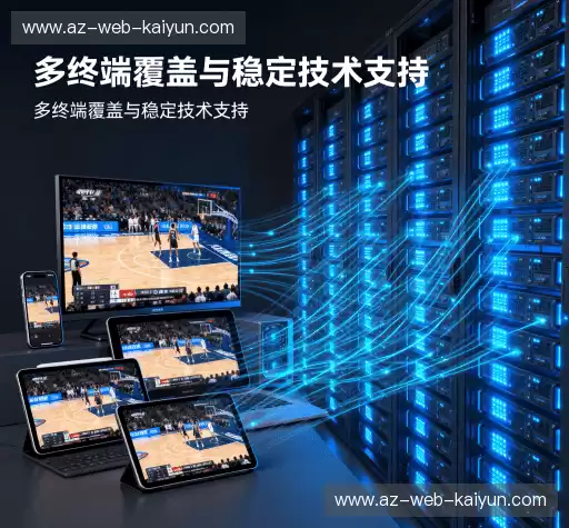 为什么选择我们