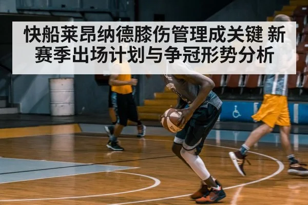 basketball player training gym（kaiyun sports）