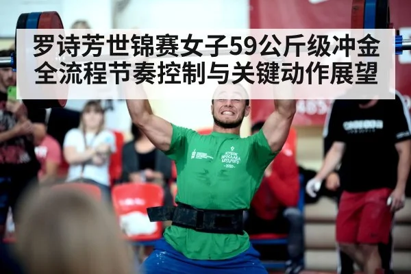 weightlifting barbell competition(kaiyun sports)
